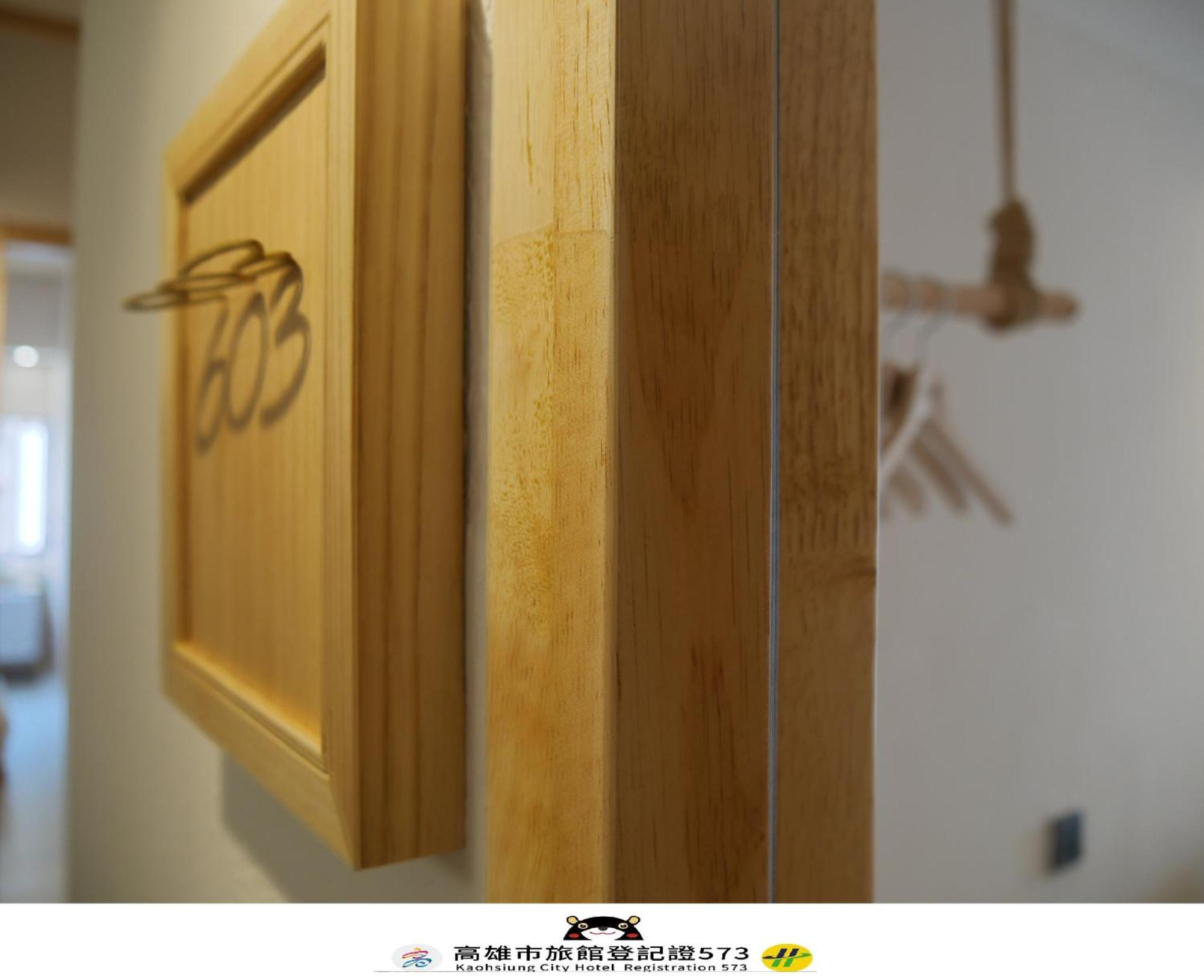 Just Inn 高雄 外观 照片
